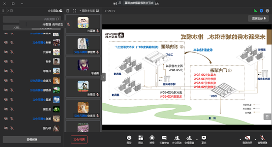 企业微信截图_16633080841753